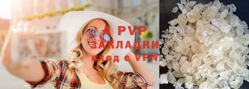 A-PVP мука  blacksprut маркетплейс  Камбарка  закладки 