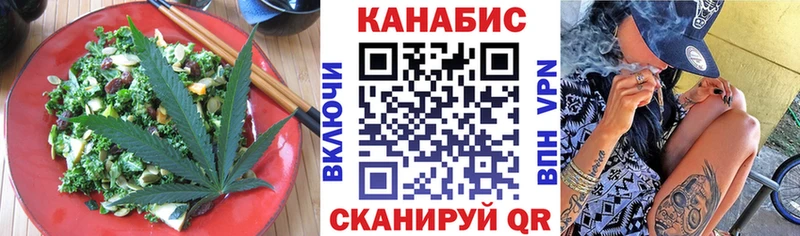 Печенье с ТГК конопля Камбарка