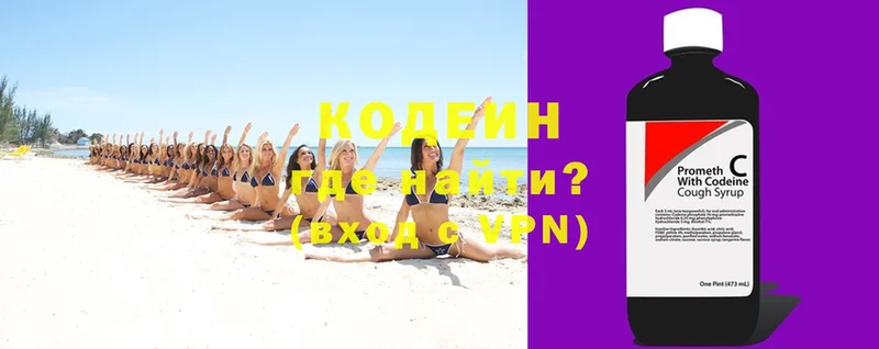 Codein Purple Drank  закладка  Камбарка 