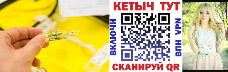 как найти   kraken ссылки  Кетамин ketamine  Камбарка 