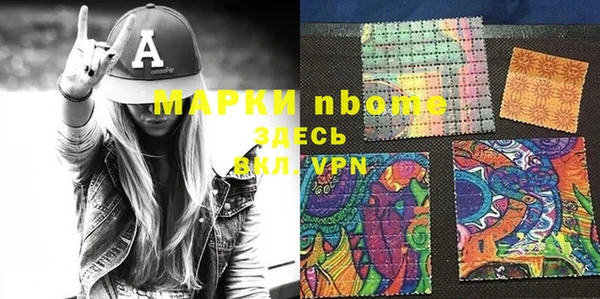 кристаллы Лихославль