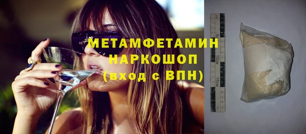 кристаллы Лихославль