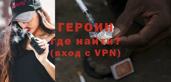 кристаллы Лихославль