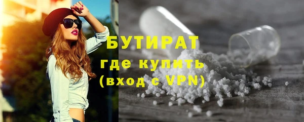 MDMA Premium VHQ Барнаул