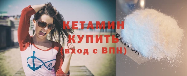 кристаллы Лихославль
