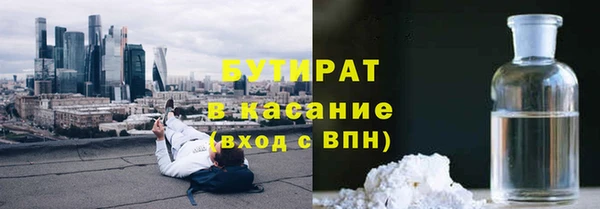 кристаллы Лихославль