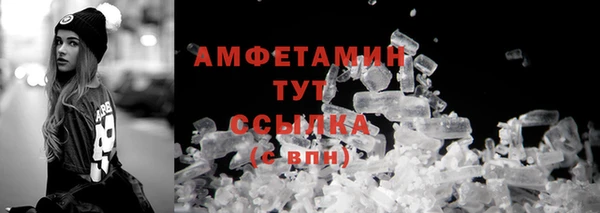 кристаллы Лихославль