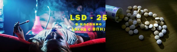кристаллы Лихославль