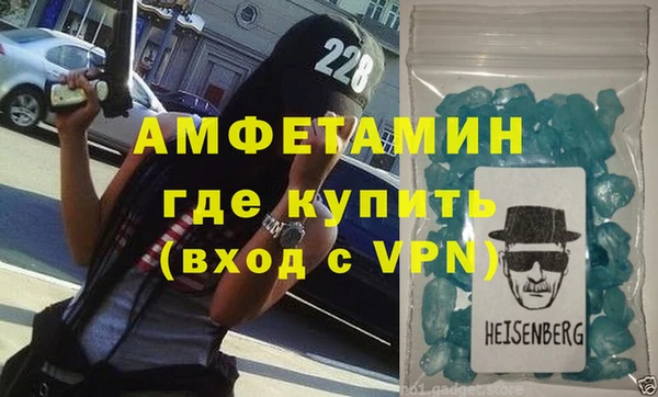 кристаллы Лихославль