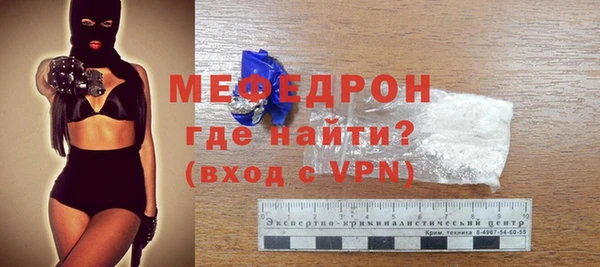 кристаллы Тольятти