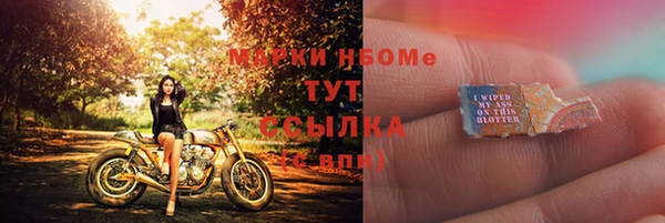 кристаллы Лихославль