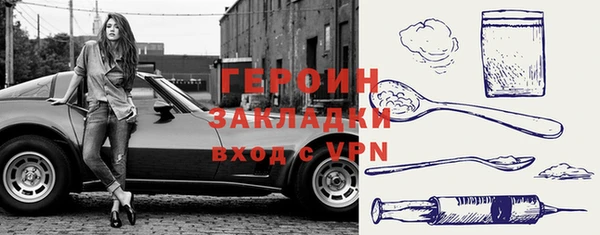 кристаллы Лихославль
