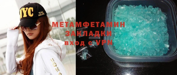 MDMA Premium VHQ Барнаул