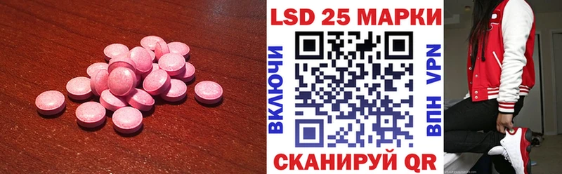 ЛСД экстази ecstasy  дарнет шоп  Камбарка 