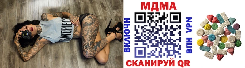 MDMA Molly  гидра   Камбарка 