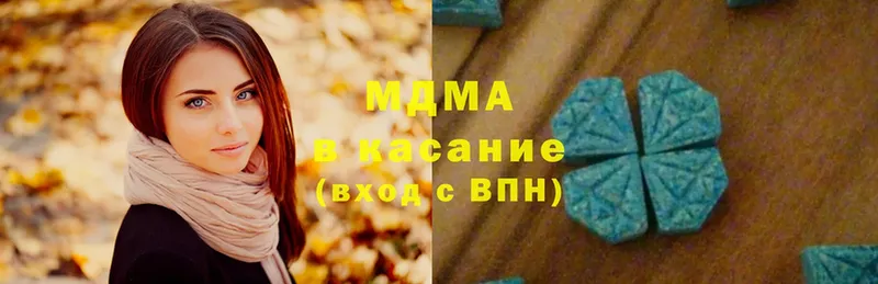 MDMA Molly  где найти   Камбарка 