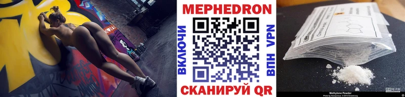 МЯУ-МЯУ 4 MMC  Камбарка 