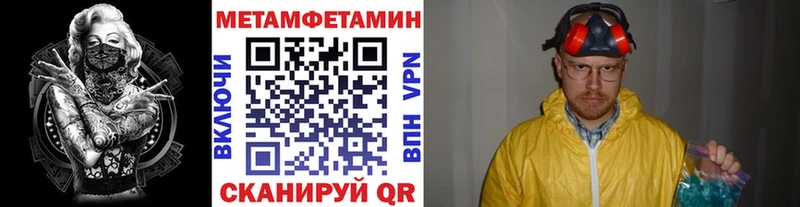 МЕТАМФЕТАМИН Декстрометамфетамин 99.9%  Камбарка 