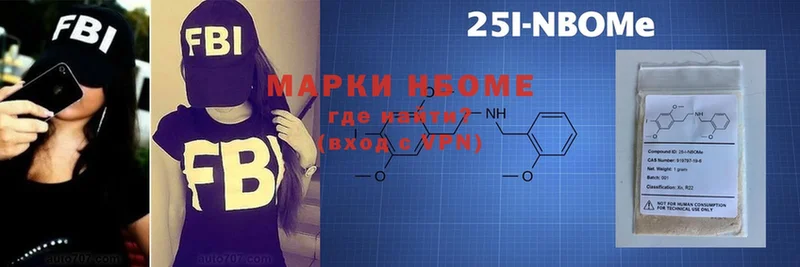 mega рабочий сайт  Камбарка  Марки 25I-NBOMe 1,8мг 