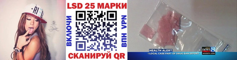 Наркотические марки 1500мкг  Камбарка 